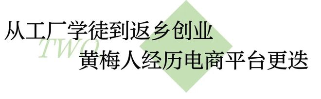 视频号攻占中老年 直播卖货月入百万